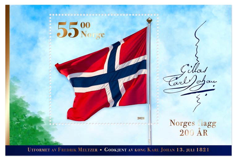 NK 2064